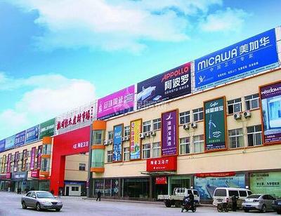 2017年家居建材市場(chǎng)走向如何?