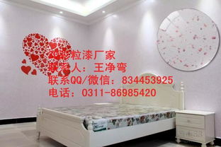 【鑫似錦3d顆粒漆加盟優勢明顯是創業最佳項目】_