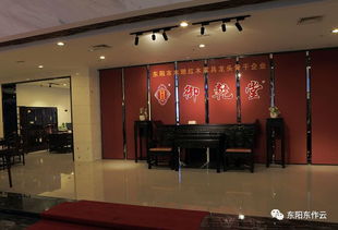 喜訊丨東陽紅木家具市場榮獲 省級優(yōu)秀家具市場