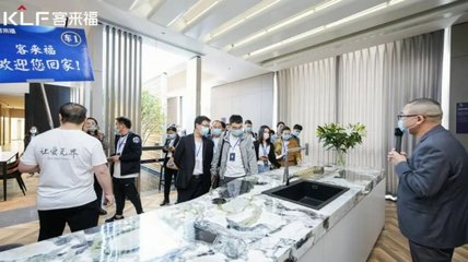 客來福家居經銷商參訪華東智能化工廠，洞見家居市場未來新勢能