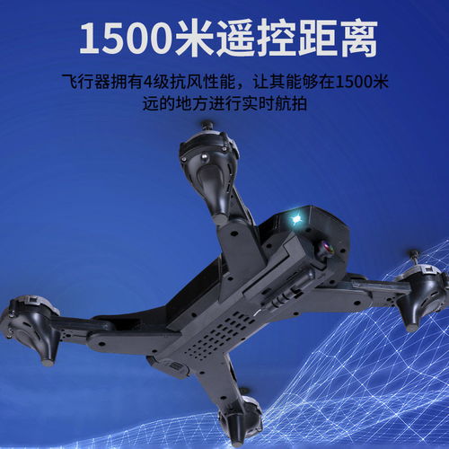 探索天空之眼 GPS智能定位折疊無人機，開啟高清航拍新紀元