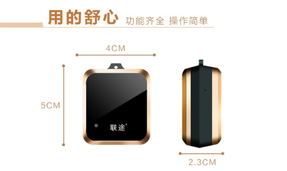 便攜GPS定位器 守護(hù)老人、小孩與愛寵的智能安全網(wǎng)